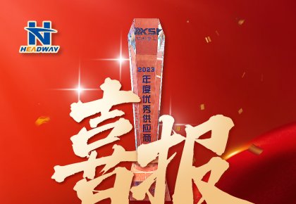 客户认可 | 298手游网站被厦船沉工授予年度「优良供给商」