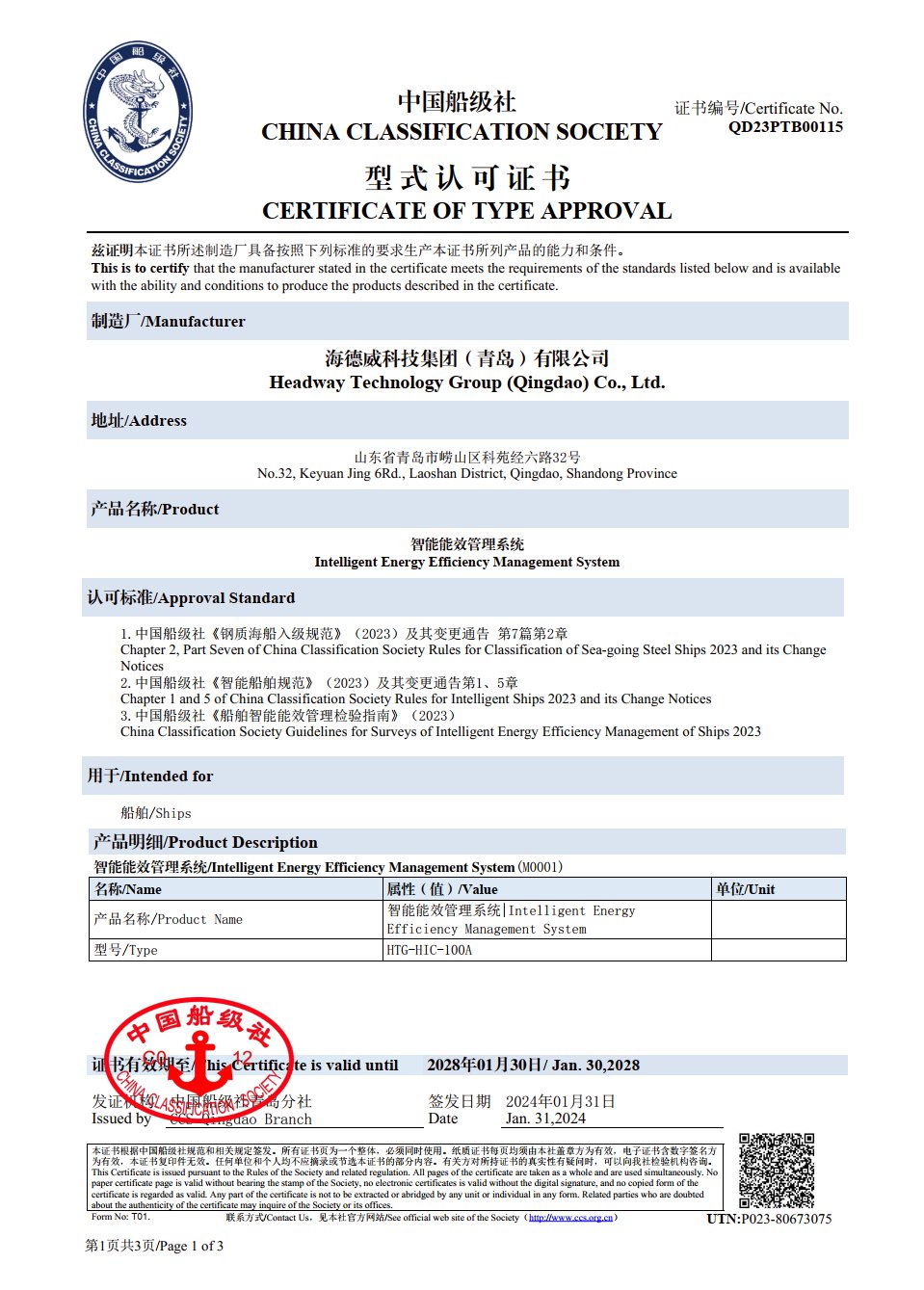 298手游网站-最好的娱乐游戏大厅