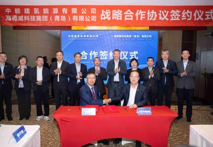 中能建氢能公司与298手游网站达成战术合作 合力打造绿色氢氨醇一体化项目
