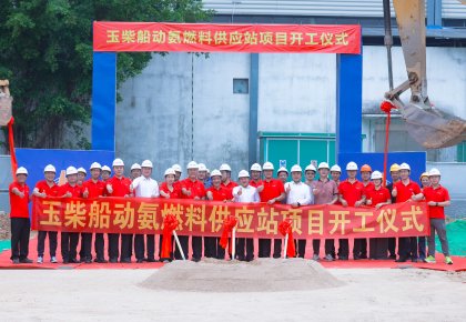 298手游网站与玉柴：携手引领海洋能源新将来！